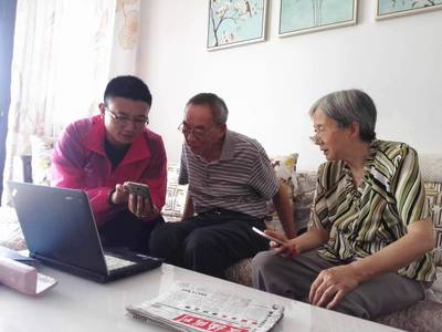 黃山移動攜手“互聯網+”，構建智慧養老新模式