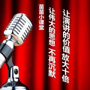 演講與口才在銷售中的關鍵作用