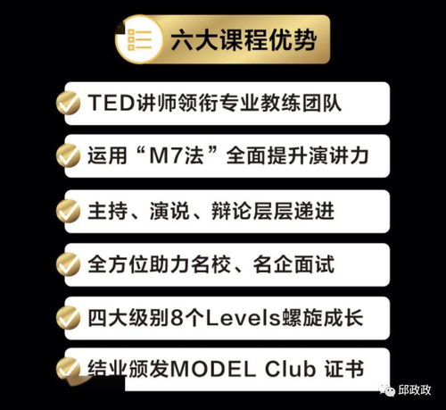 回歸初心 新東方演講與口才 語商素養課啟航與投資價值解析