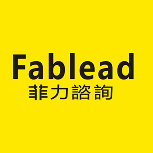 廣州菲力咨詢 專業企業管理咨詢的引領者