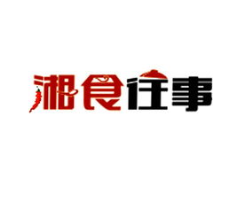 安徽中三企業管理咨詢有限責任公司 專業賦能，驅動企業卓越發展