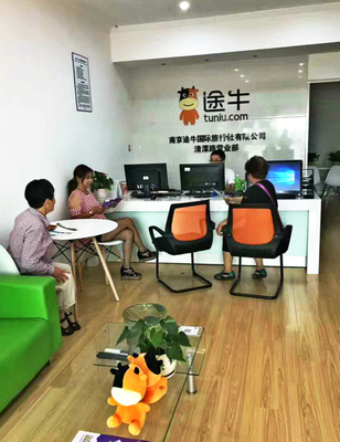 牛門店丨途牛常州清潭路門店開業，多重好禮等你來！