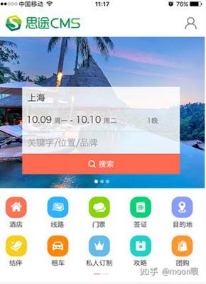 如何精準挑選旅游酒店網站模板，提升旅游信息咨詢效能