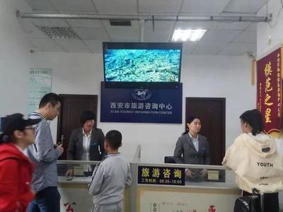 西安市旅發委開展國慶節期間旅游市場執法檢查，優化旅游信息咨詢服務