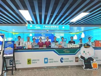 廣交會直擊 白云機場服務全面升級，一站式旅游信息咨詢助力全球客商便捷出行